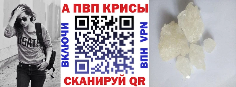 Все наркотики Вихоревка A-PVP  ГАШ  OMG ссылка  Конопля 
