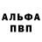 Первитин пудра Deli Alla
