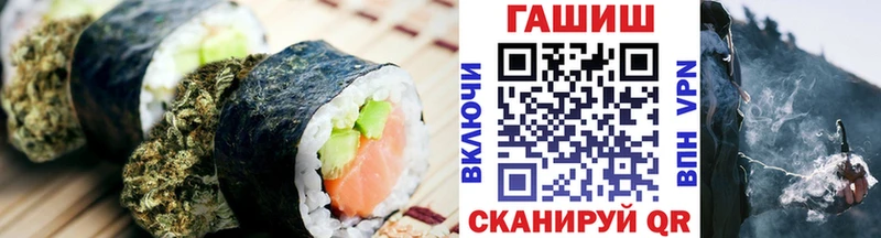 купить наркоту  Вихоревка  Cannafood конопля 