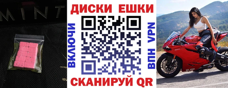 Экстази louis Vuitton  цена наркотик  shop Telegram  Вихоревка 