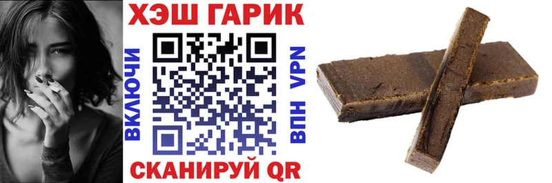 ГАШИШ гарик  Вихоревка 