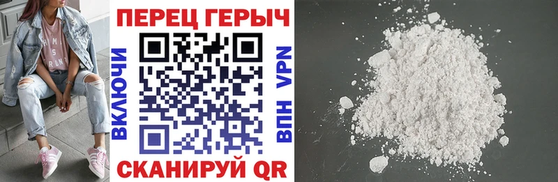 Героин герыч  Вихоревка 