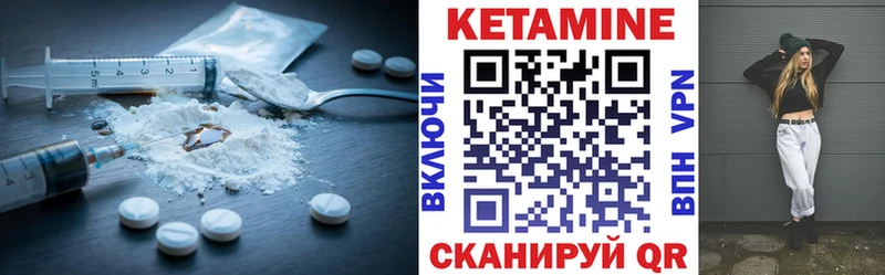 Кетамин ketamine  как найти   Вихоревка 