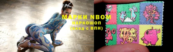 прущая мука Саяногорск