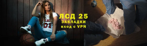 молекула духа Алексин