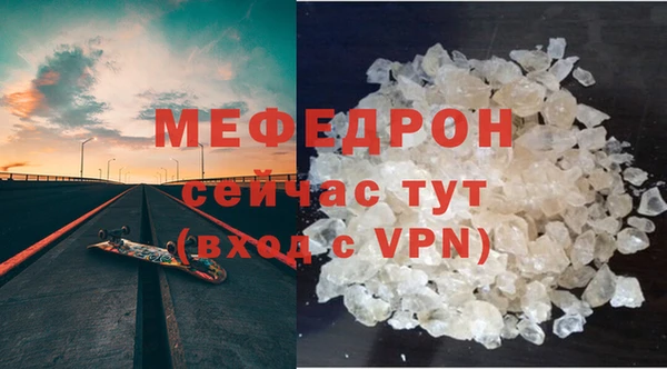 mix Сафоново