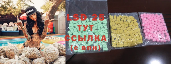 молекула духа Алексин