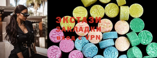 кристаллы Сатка