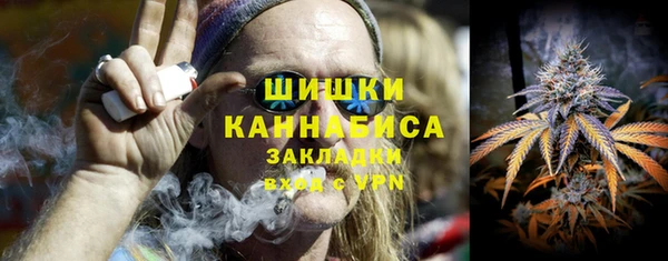 наркотики Валдай