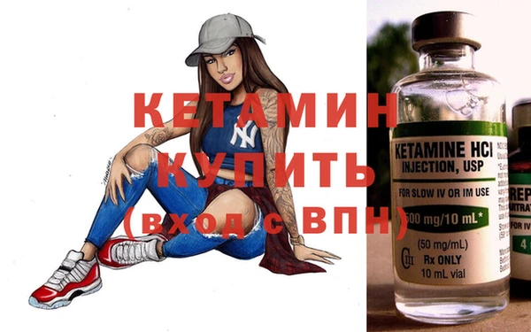 прущая мука Саяногорск