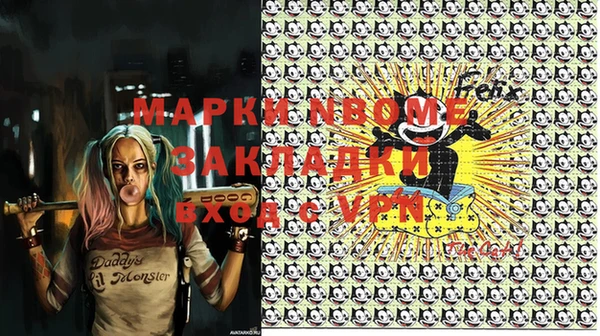 mix Сафоново