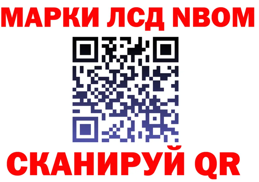 АМФ Розовый ONION это OMG Вихоревка