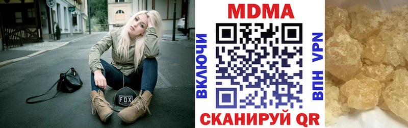 MEGA вход  Вихоревка  МДМА VHQ 