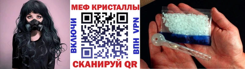 Меф мяу мяу  Вихоревка 