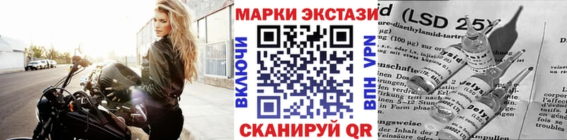 MEGA ONION  купить закладку  Вихоревка  Наркотические марки 1,5мг 