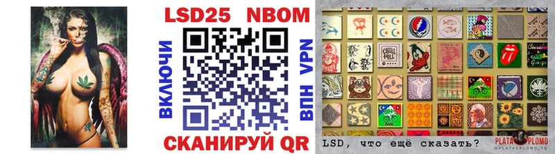 Марки N-bome 1,5мг Вихоревка